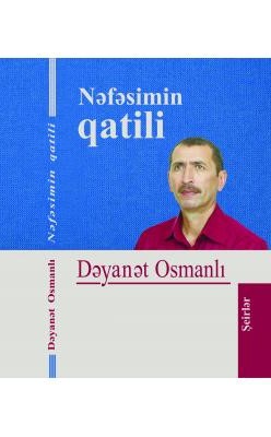 Nəfəsimin qatili. (Şeirlər)